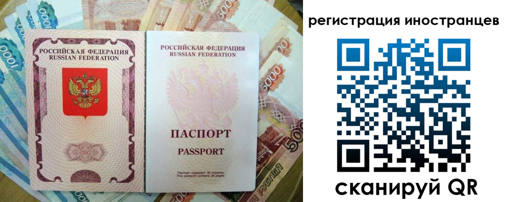 пропишу в квартире в Вологодской области
