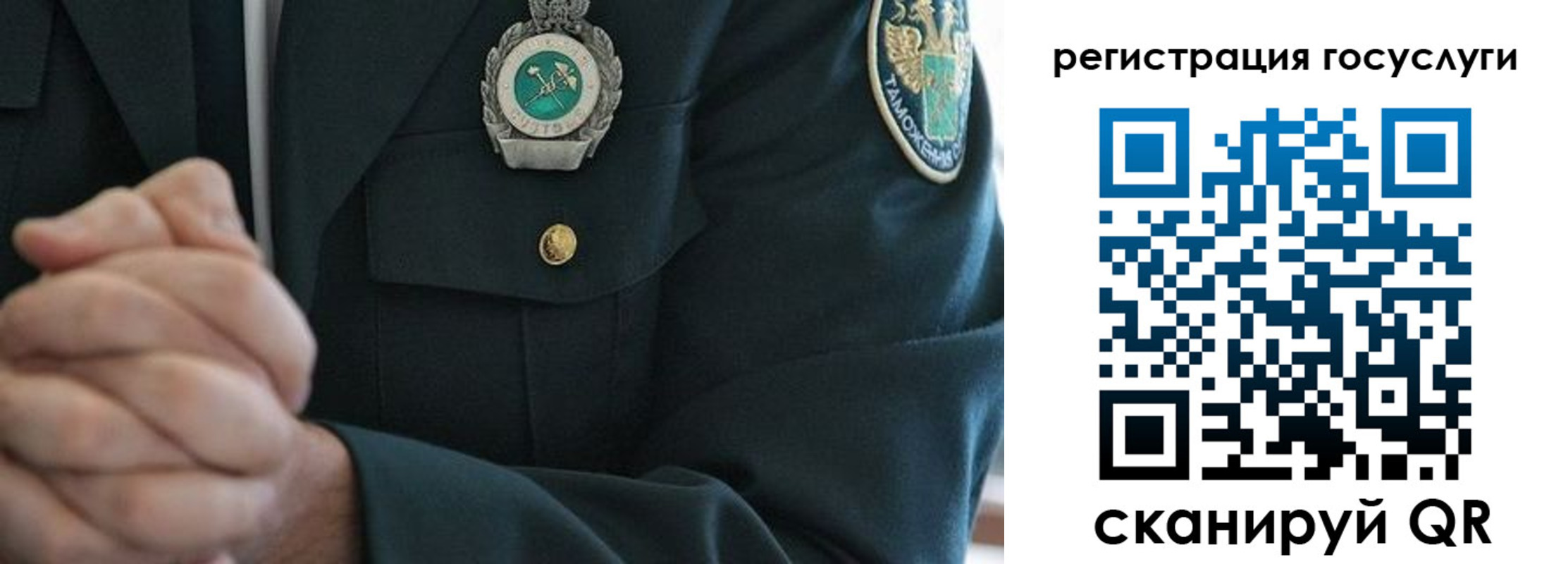 прописка в квартире в Вологодской области